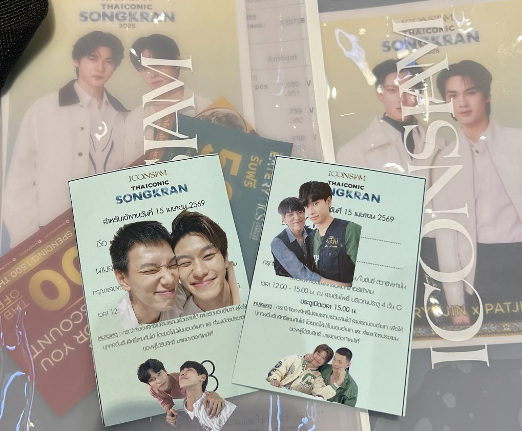 ออติน ♡.- tweet media