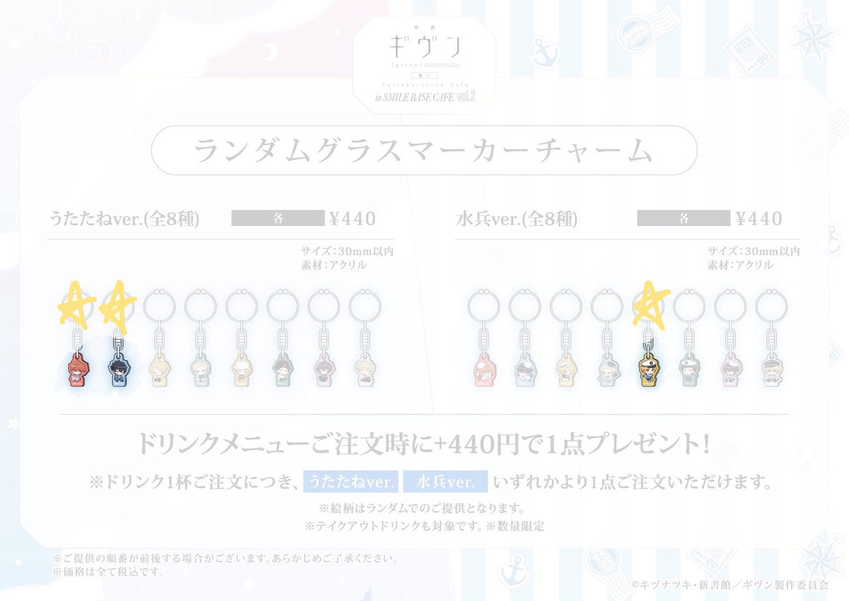 すいそ tweet media