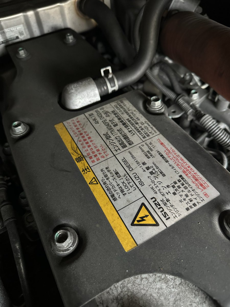 ESTAR_KOBE's tweet photo. 載せ替え用エンジン取り車の入庫です
型式SDG-LR290J1
エンジン型式4HK1
壊れやすいあのエンジン。
新品エンジン載せ替え後走行たったの6万キロ！
バス会社様
リビルトも良いです
新品エンジンも良いです
それよりこれの方がお値段的に必ず良いですよー！ https://t.co/lEsi56LpqZ