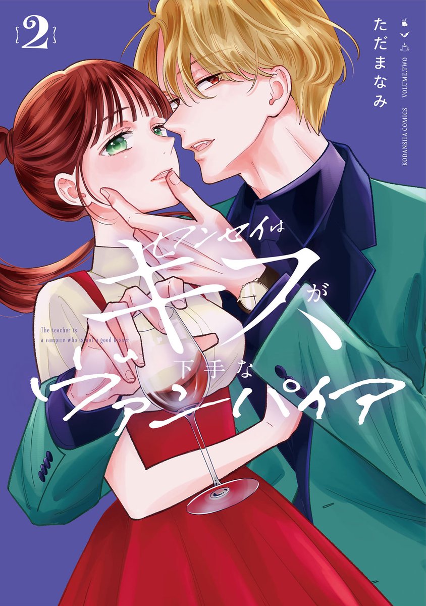 おとなかよし【公式】 (@otonaka_manga) / Posts / X