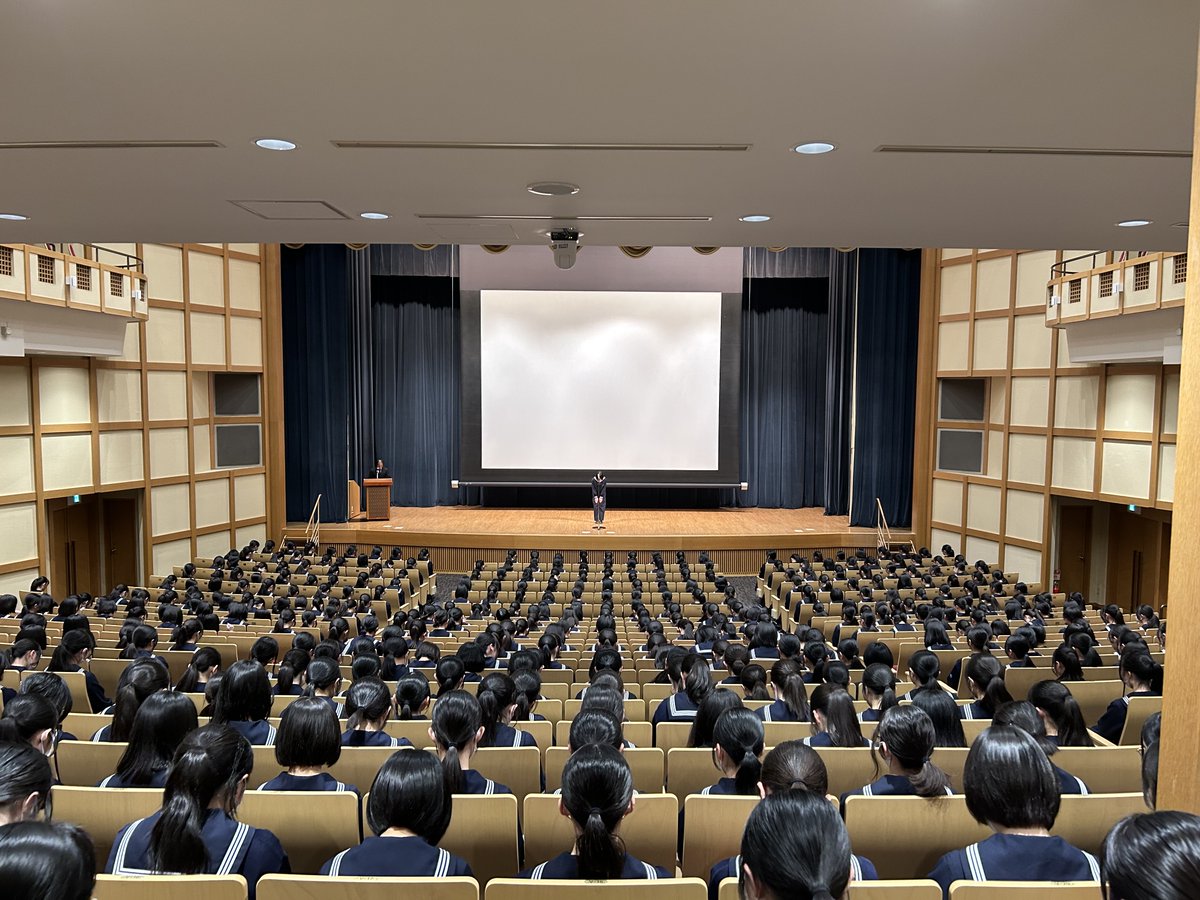 大妻中学高等学校 tweet media