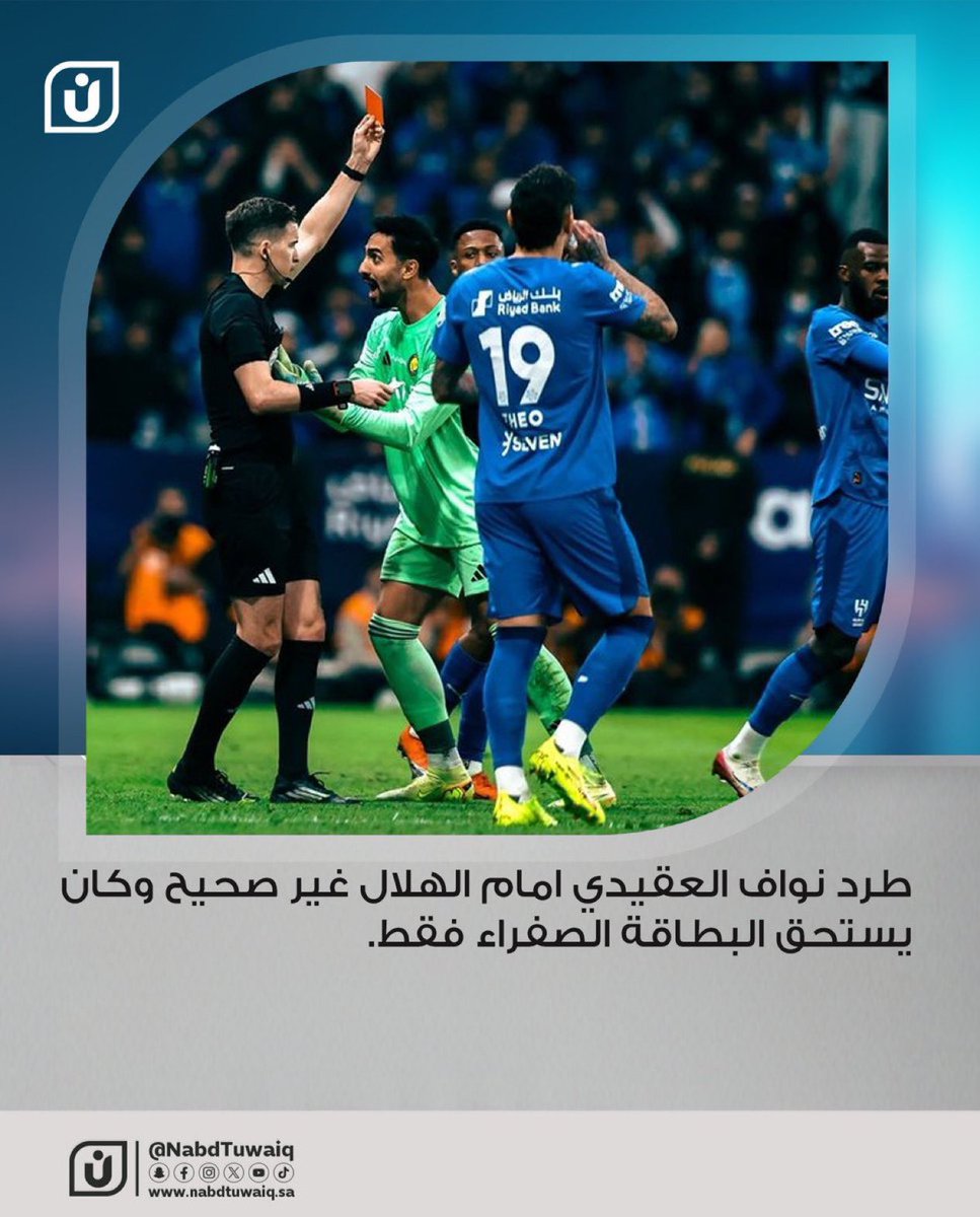 الجهني 💛💙 tweet media