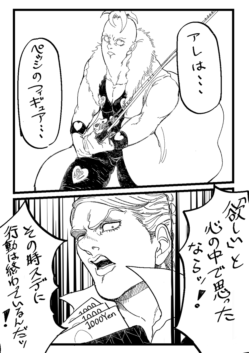Suonando_'s tweet photo. 迷ったら買うといいよ
(🥓🎣?) https://t.co/YB0llQ2m7w
