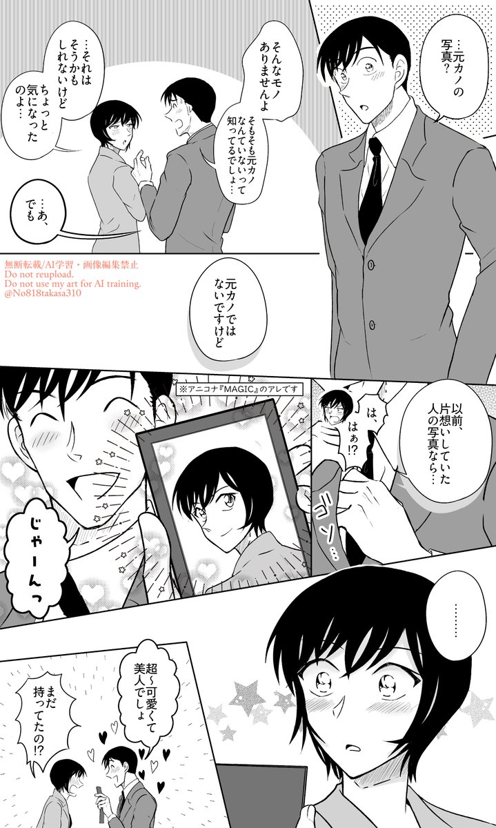 nonomi🐢 tweet media