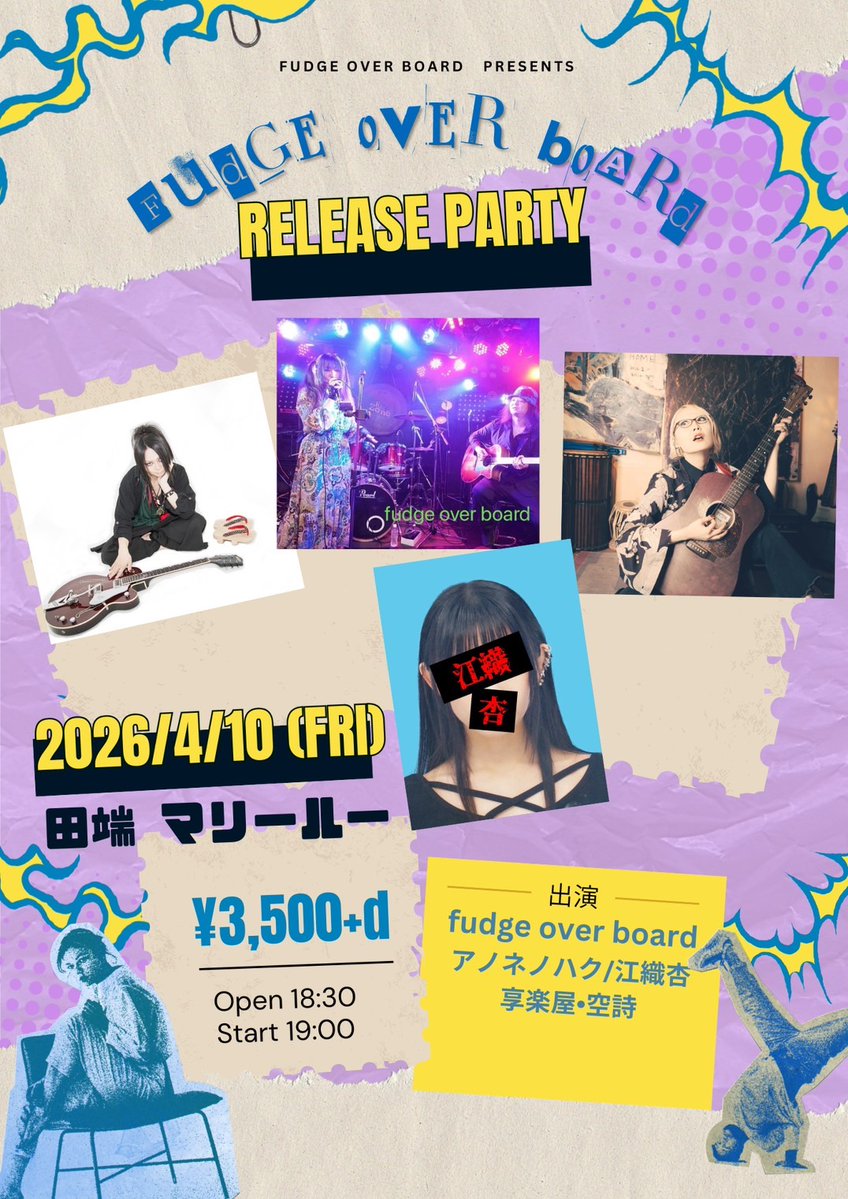 空詩(からし)@Cartilage tweet media