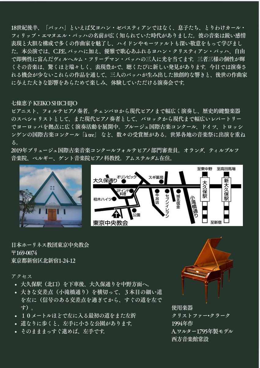 Keiko Shichijo 七條恵子 (@keikoshichijo) on Twitter photo 