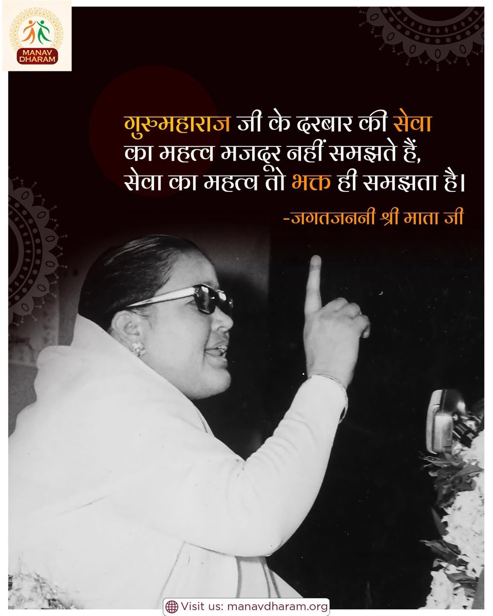 Manav Dharam tweet media