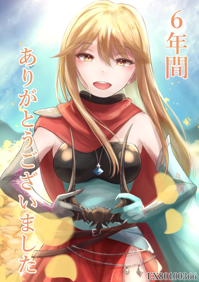 背水ノ雲 tweet media