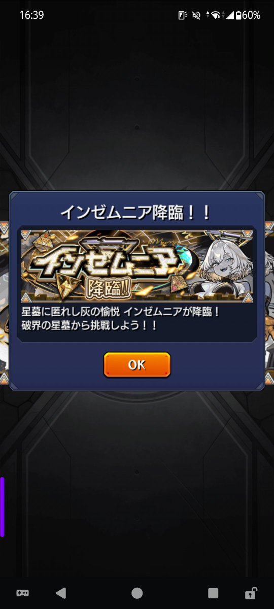 さとしん☄️(👑🎴🎮） tweet media