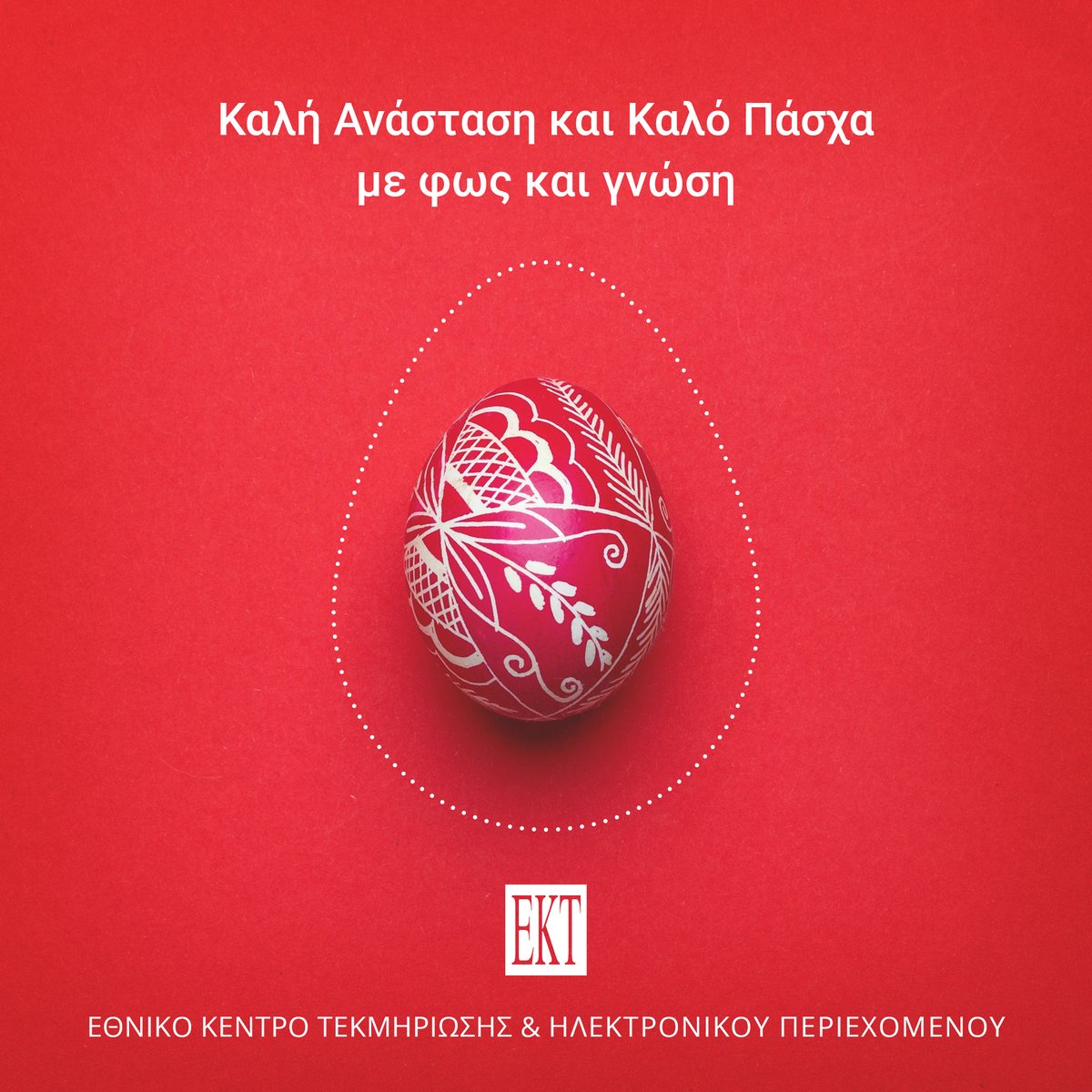 EKTgr tweet picture