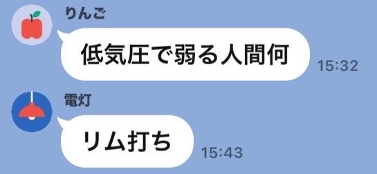 これもう芸術か何かだろ