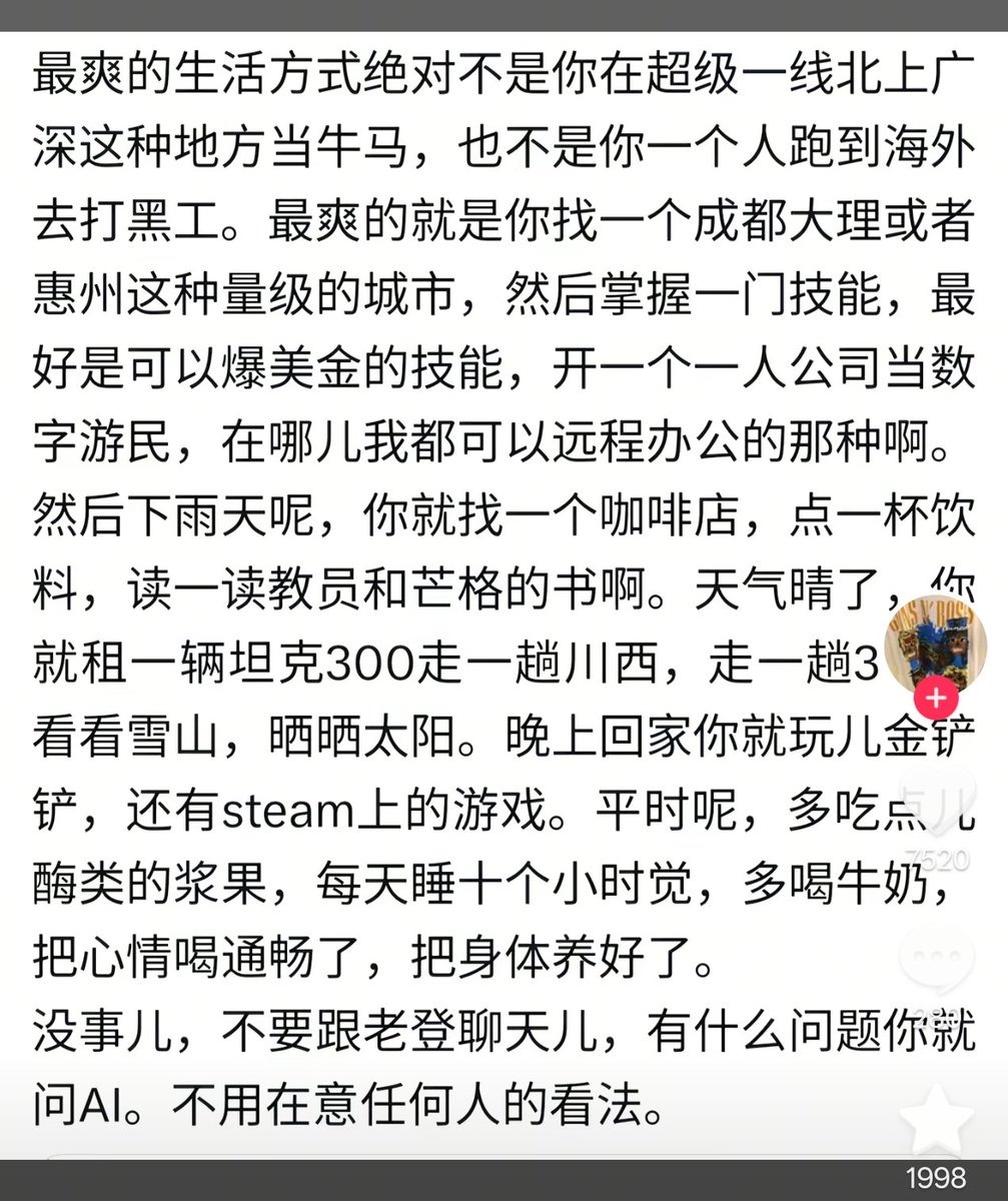 陳威廉 tweet media