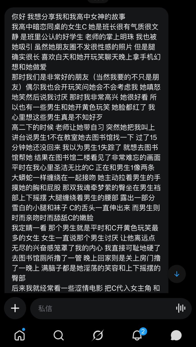 MasterKkky's tweet photo. 有点变态了，绿帽心理 https://t.co/VePGAxkA19