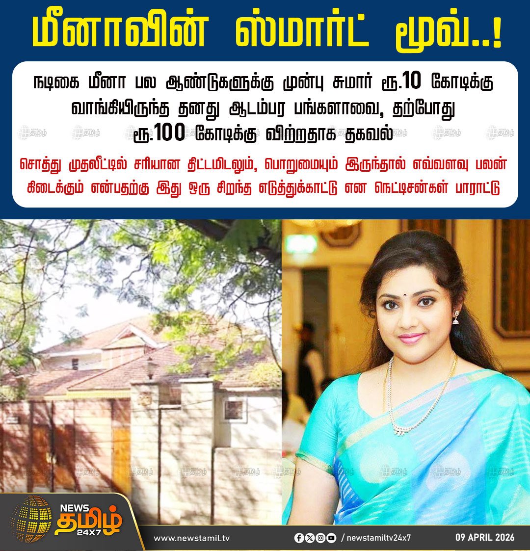 வேலூர் சரவணன்🖤❤️ tweet media