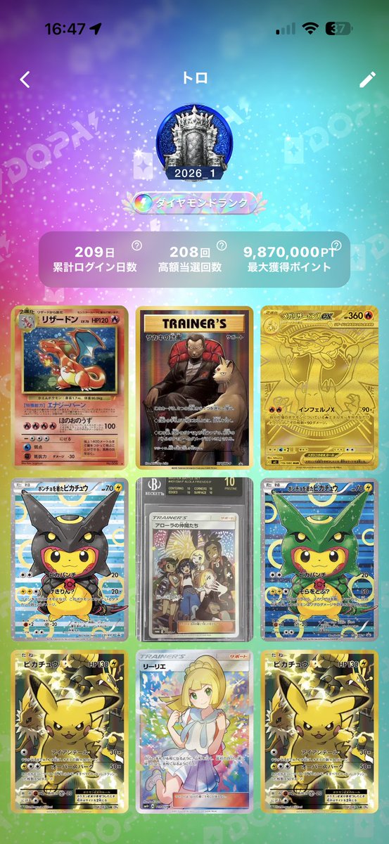 トロ_勇者トロ tweet media