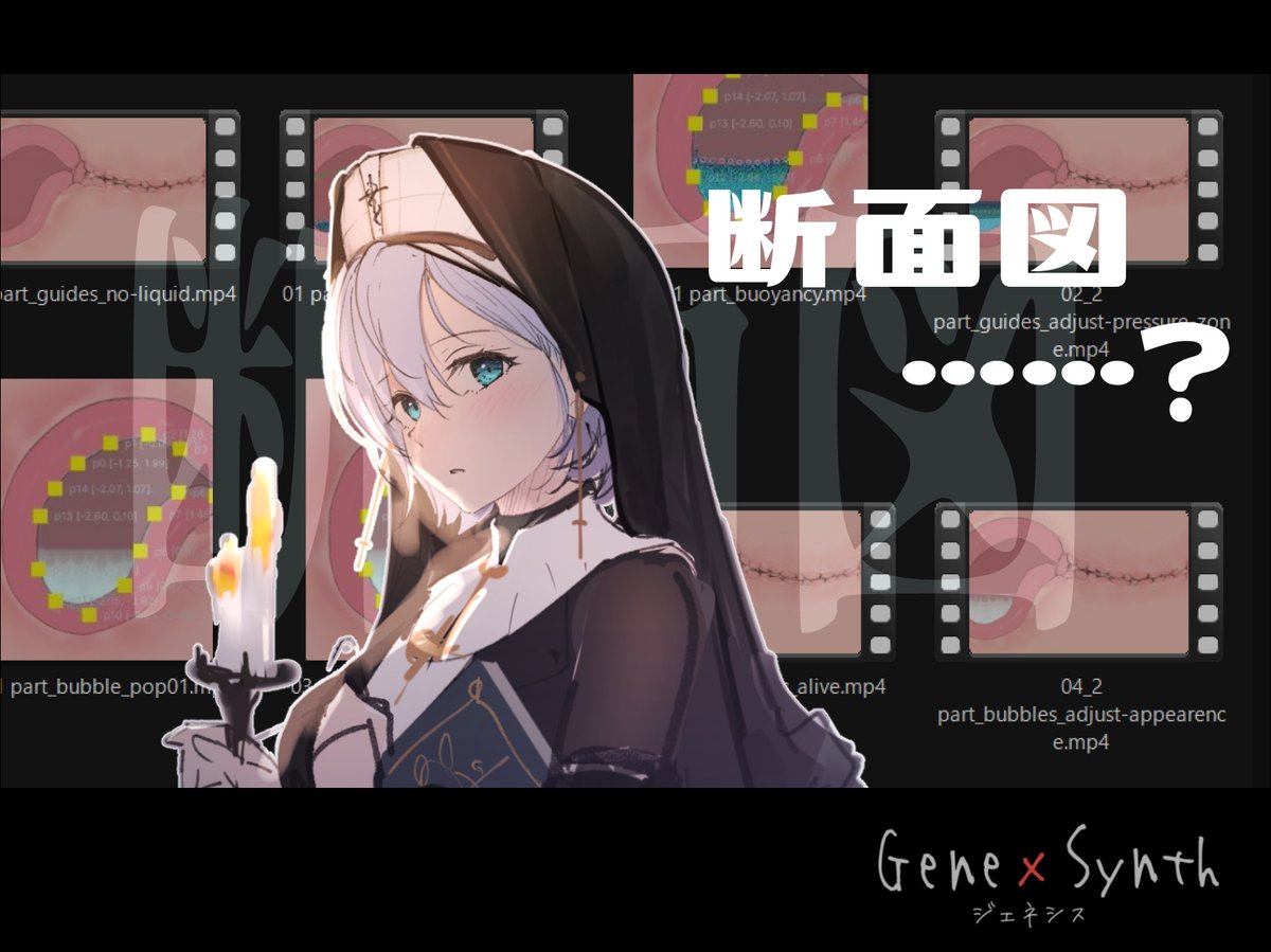 TOHRUS@異種姦ゲー tweet media