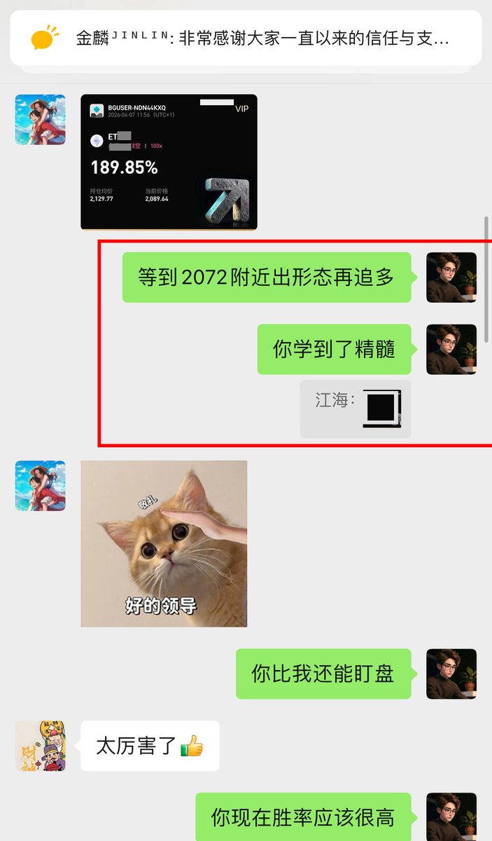 金麟ᴶᴵᴺᴸᴵᴺ tweet media