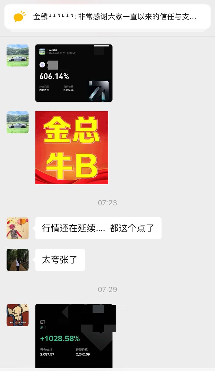 金麟ᴶᴵᴺᴸᴵᴺ tweet media