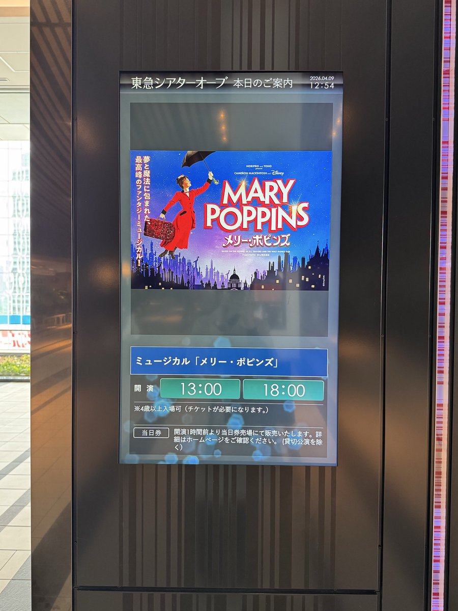 北川景子/ Keiko Kitagawa tweet media