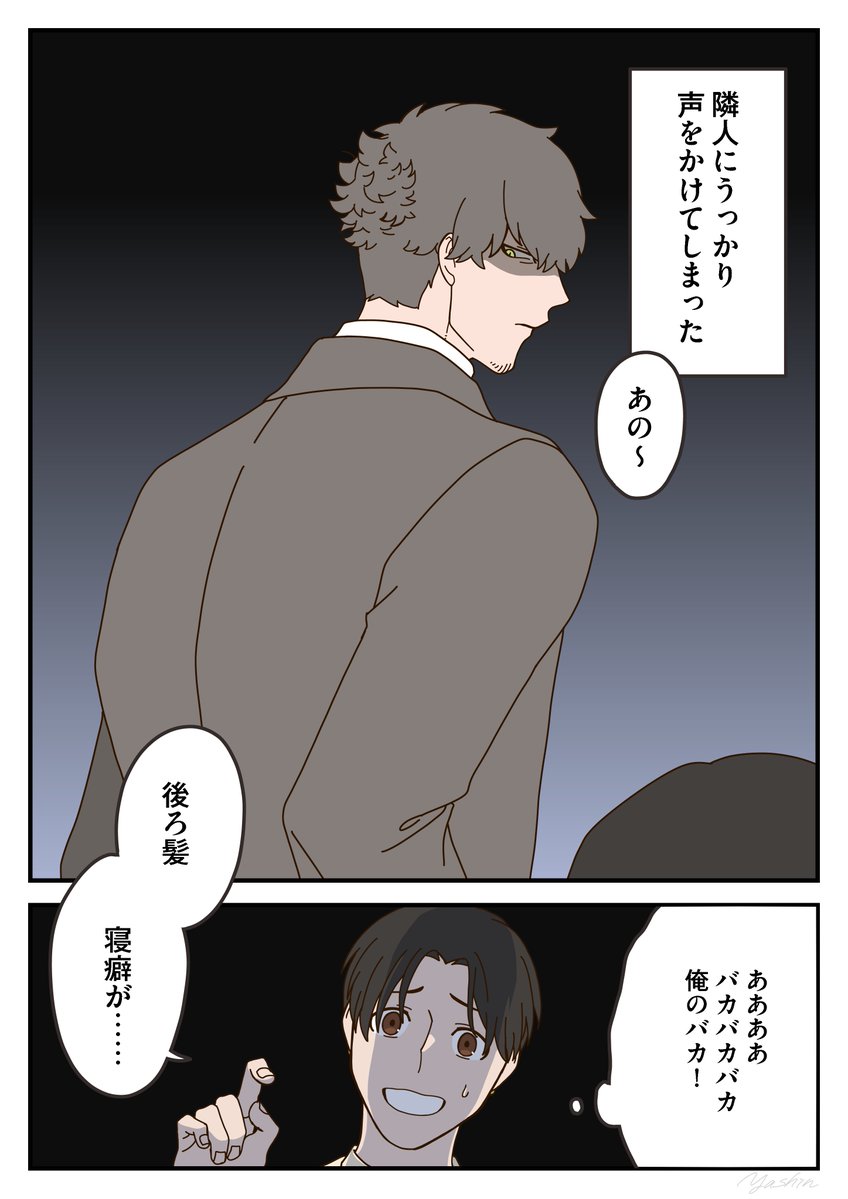 ヤシン tweet media