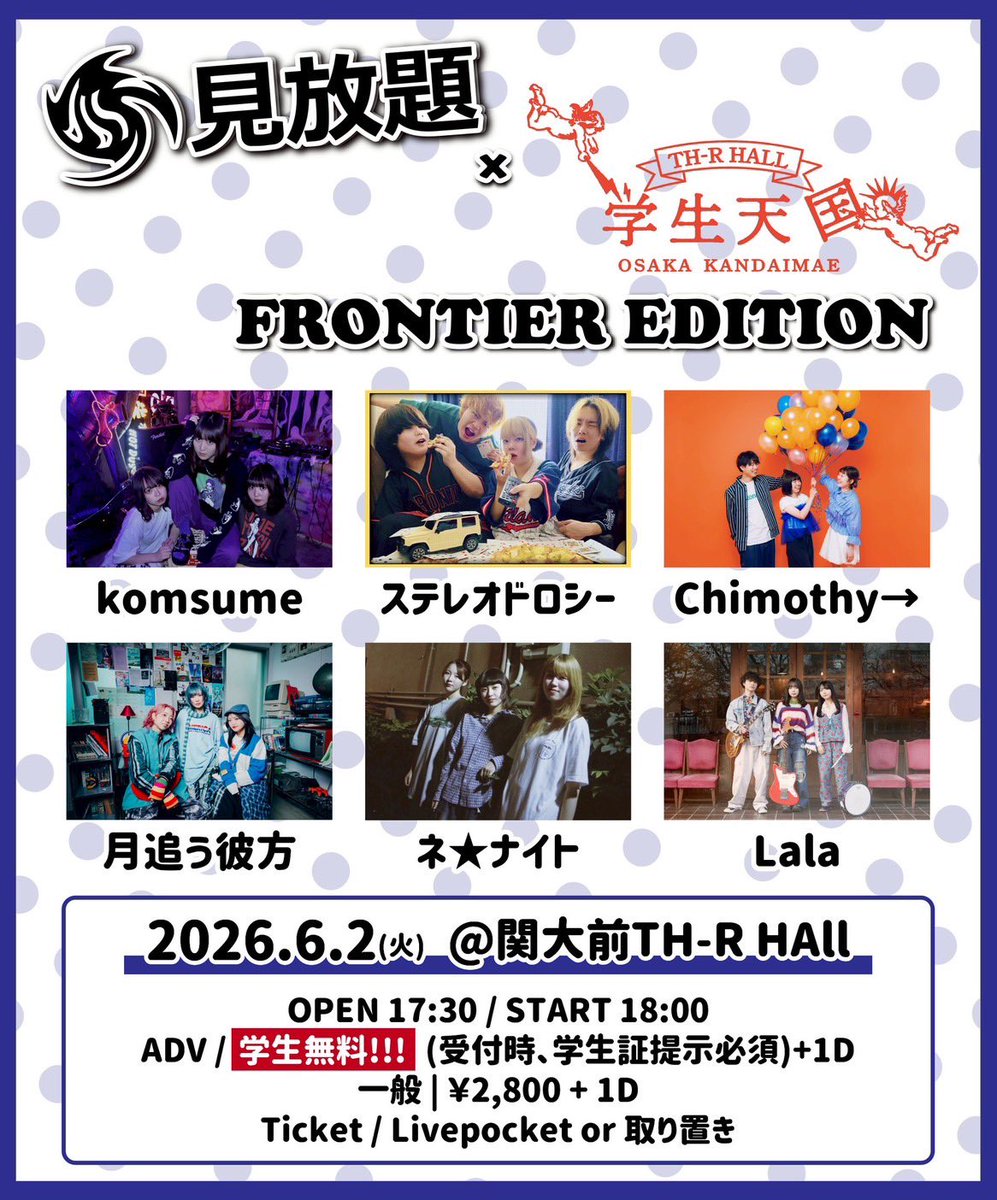 ネ★ナイト tweet media