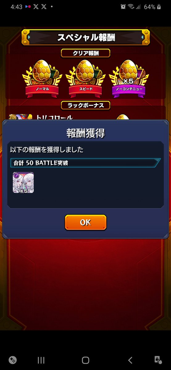 トリコロール tweet media