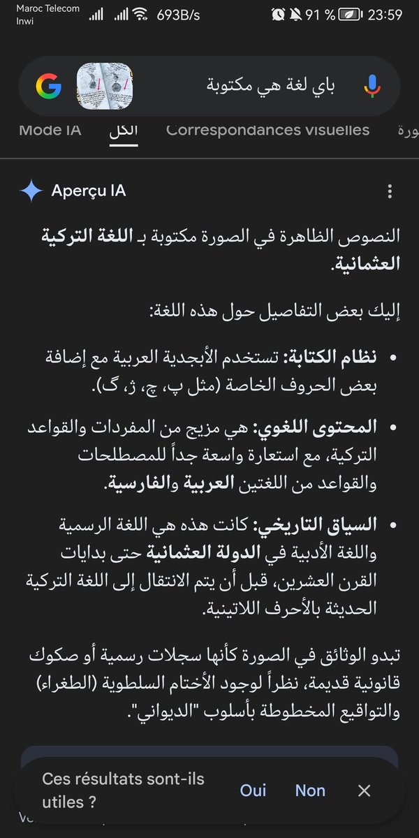 ☬🇲🇦𝕊𝔻𝕂.𝕤𝕞𝕕🇲🇦☬ tweet media