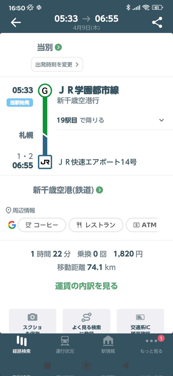 ︎︎🪜 tweet media