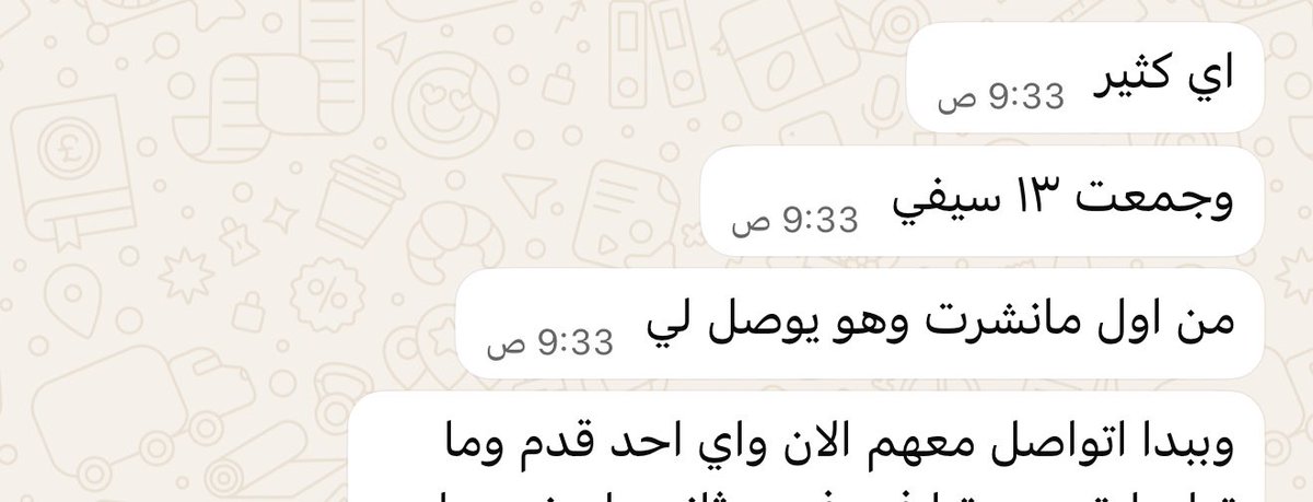 سَ | وَظائف tweet media