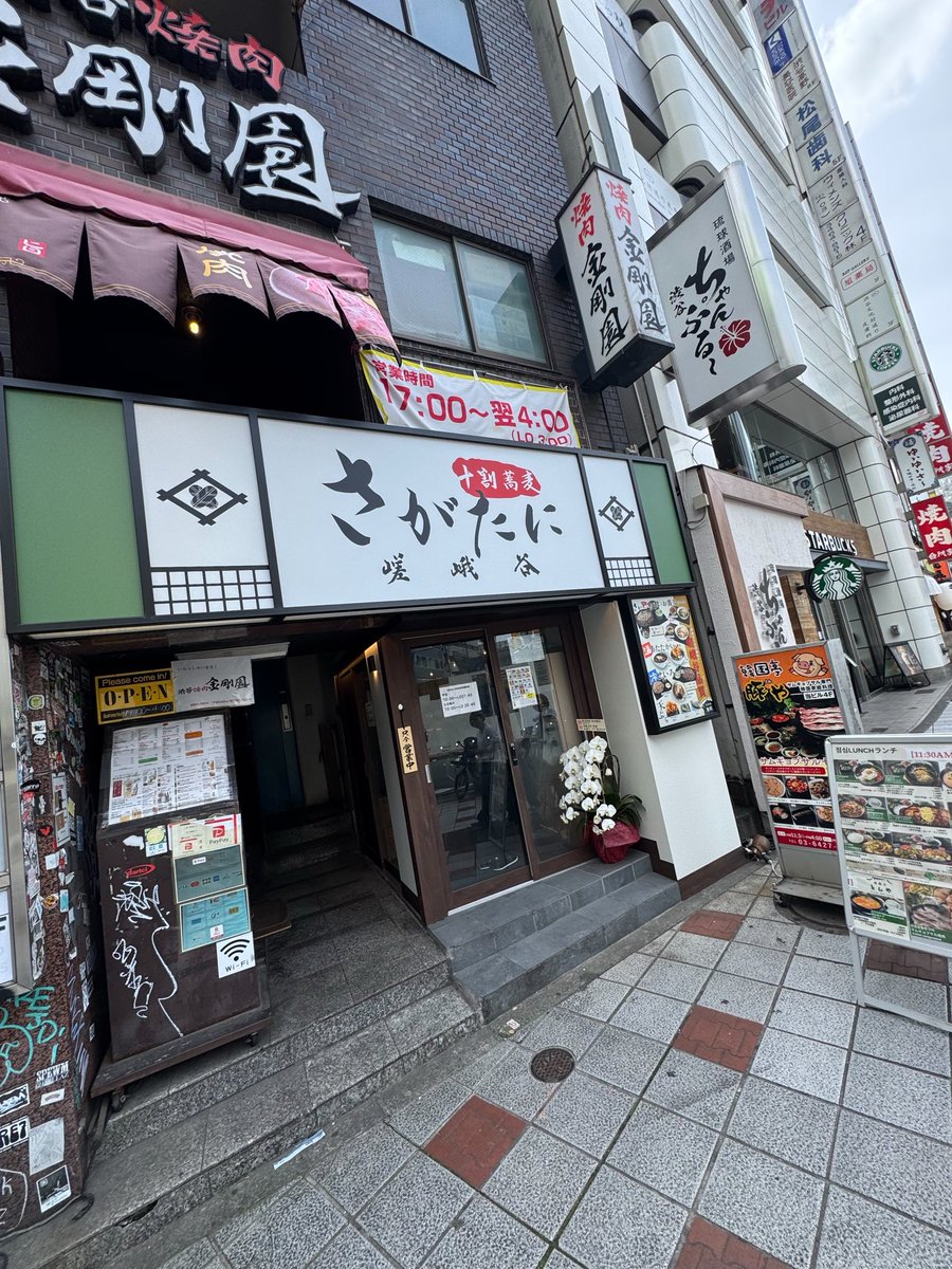 Omotenashi Shibuya | Guidance (@japanHospiTokyo) / Posts / X