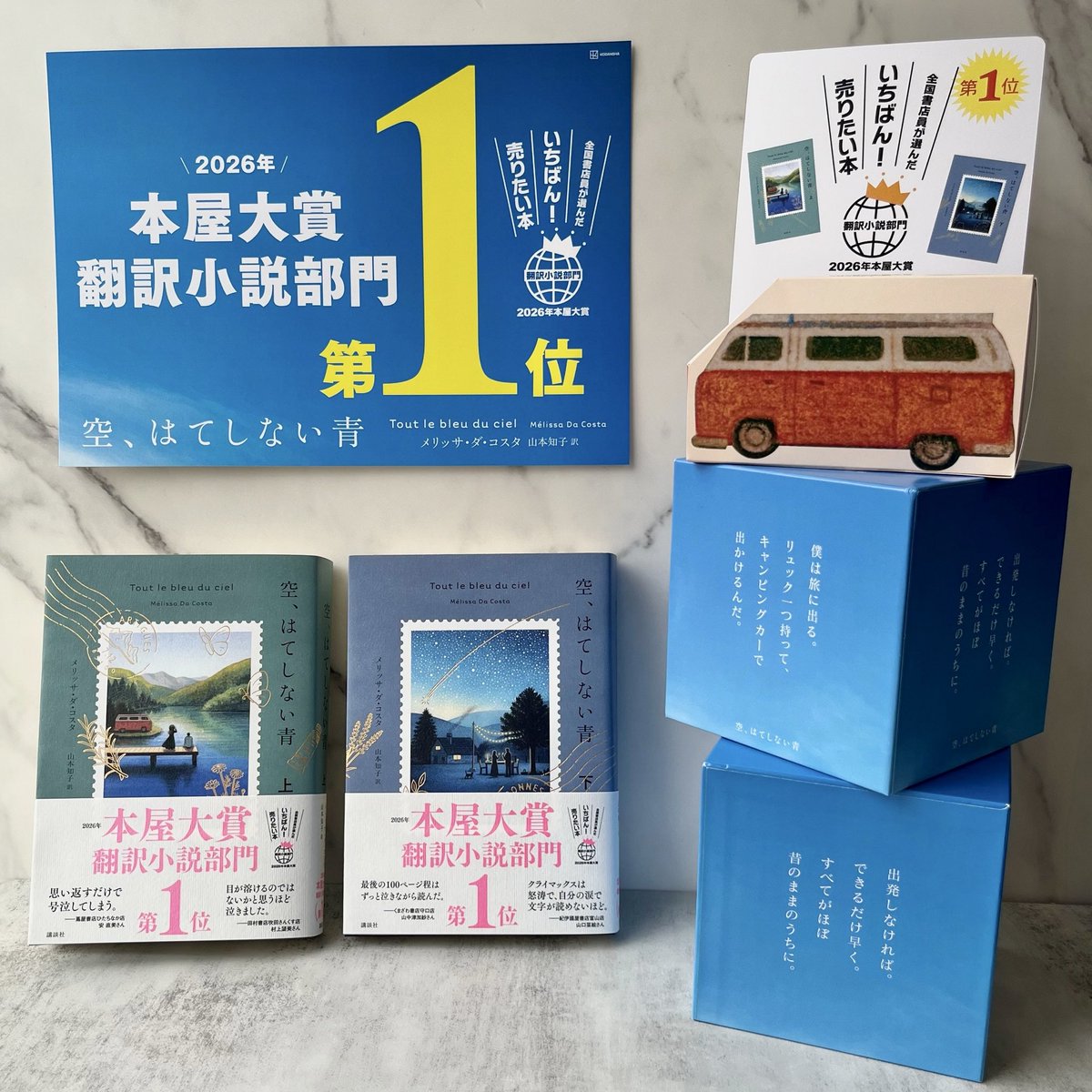 講談社　文芸第三出版部 tweet media