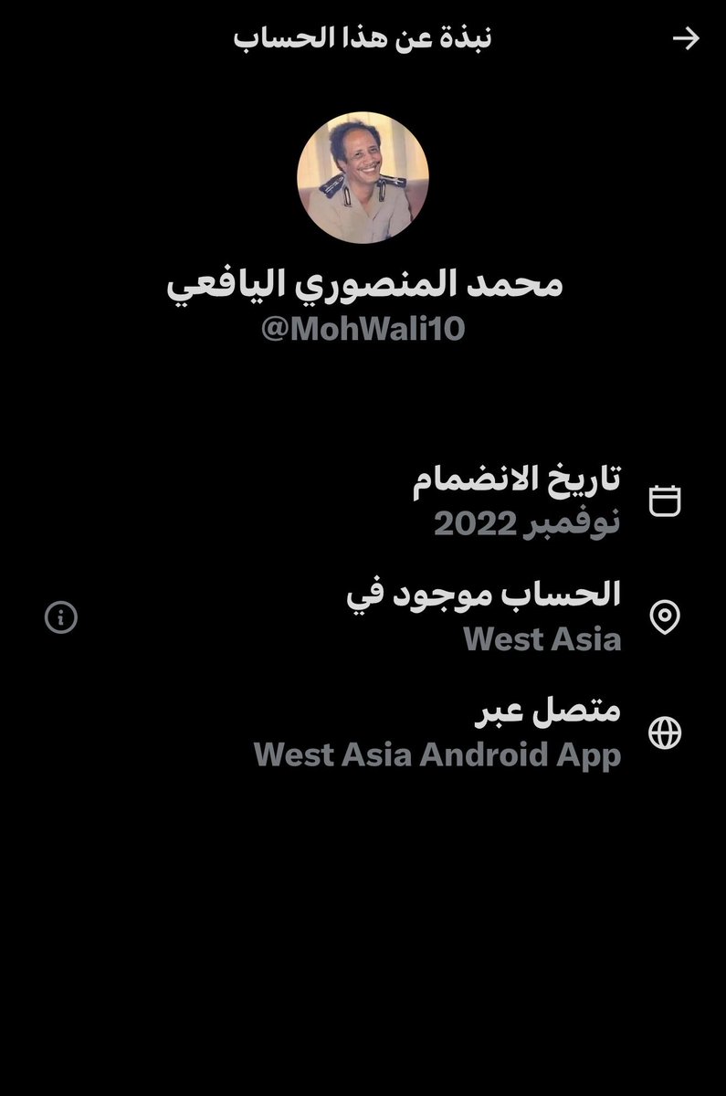 السعودية العظمي 🇸🇦🇸🇦 🇸🇦 tweet media