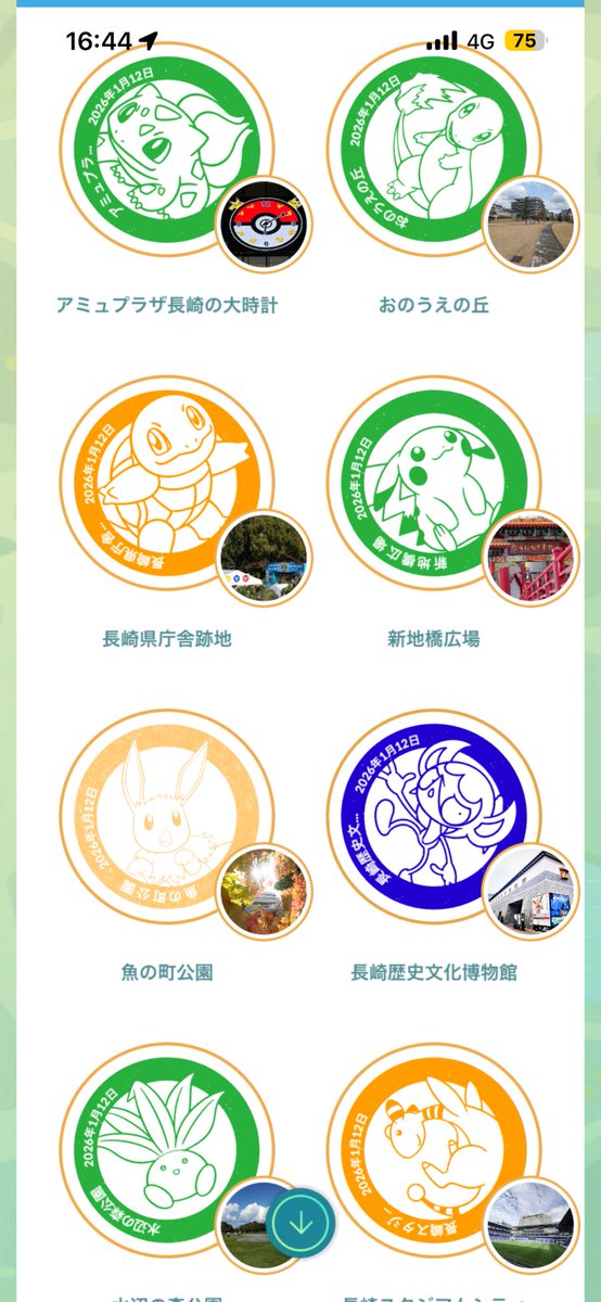 Swing Field707@ポケモンGO福岡 tweet media