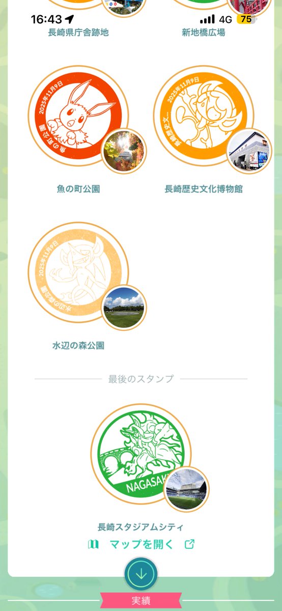 Swing Field707@ポケモンGO福岡 tweet media