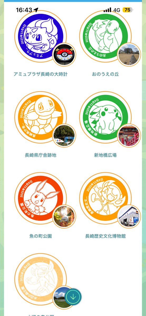 Swing Field707@ポケモンGO福岡 tweet media