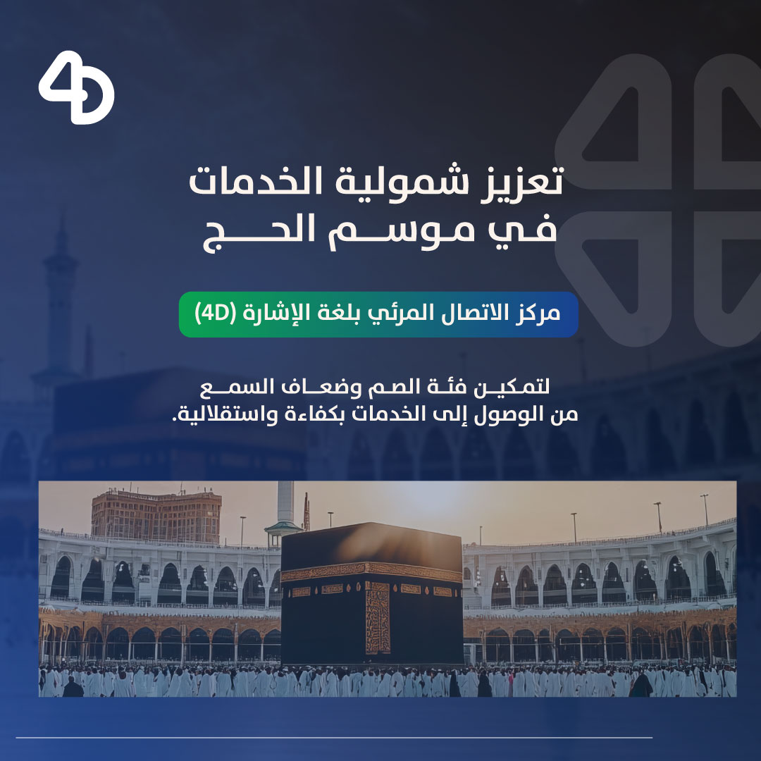 4D Company tweet media