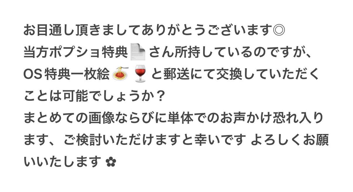 むむ ✦ 初回リトリン必読 tweet media