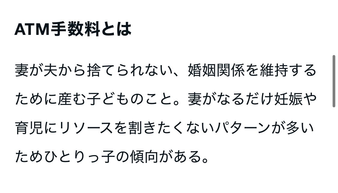 ねこひめ tweet media