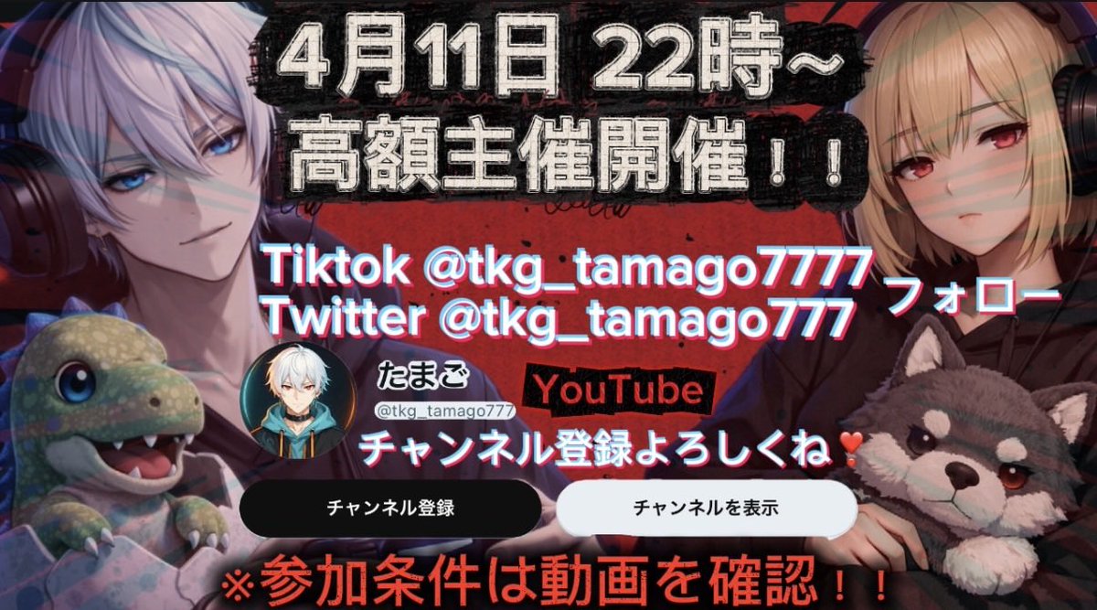 たまご tweet media