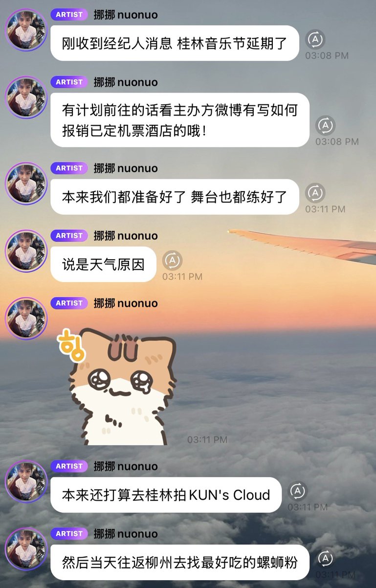 俊俊 ❄️ XIAOJUN JUDYDOLL tweet media