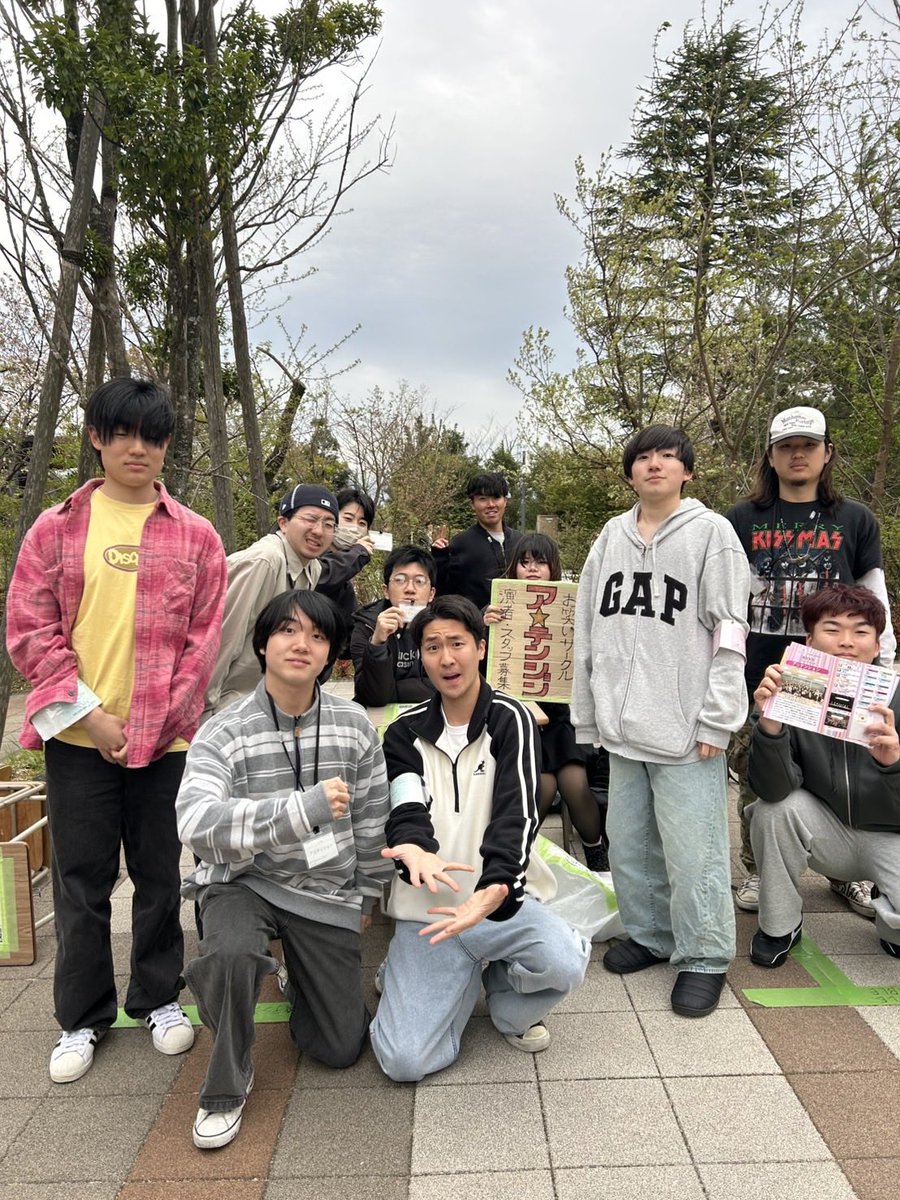 帝京大学お笑いサークル ア☆テンション 新歓用アカウント tweet media