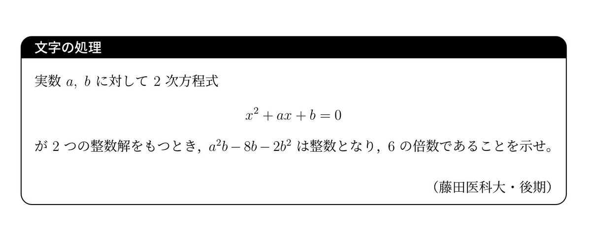 虹m∀th (受験数学) tweet media