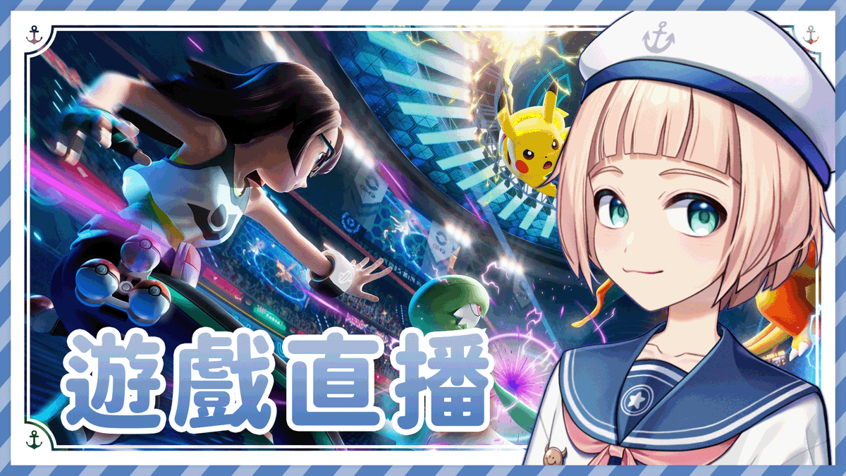 耶魯🥩Vtuber tweet media