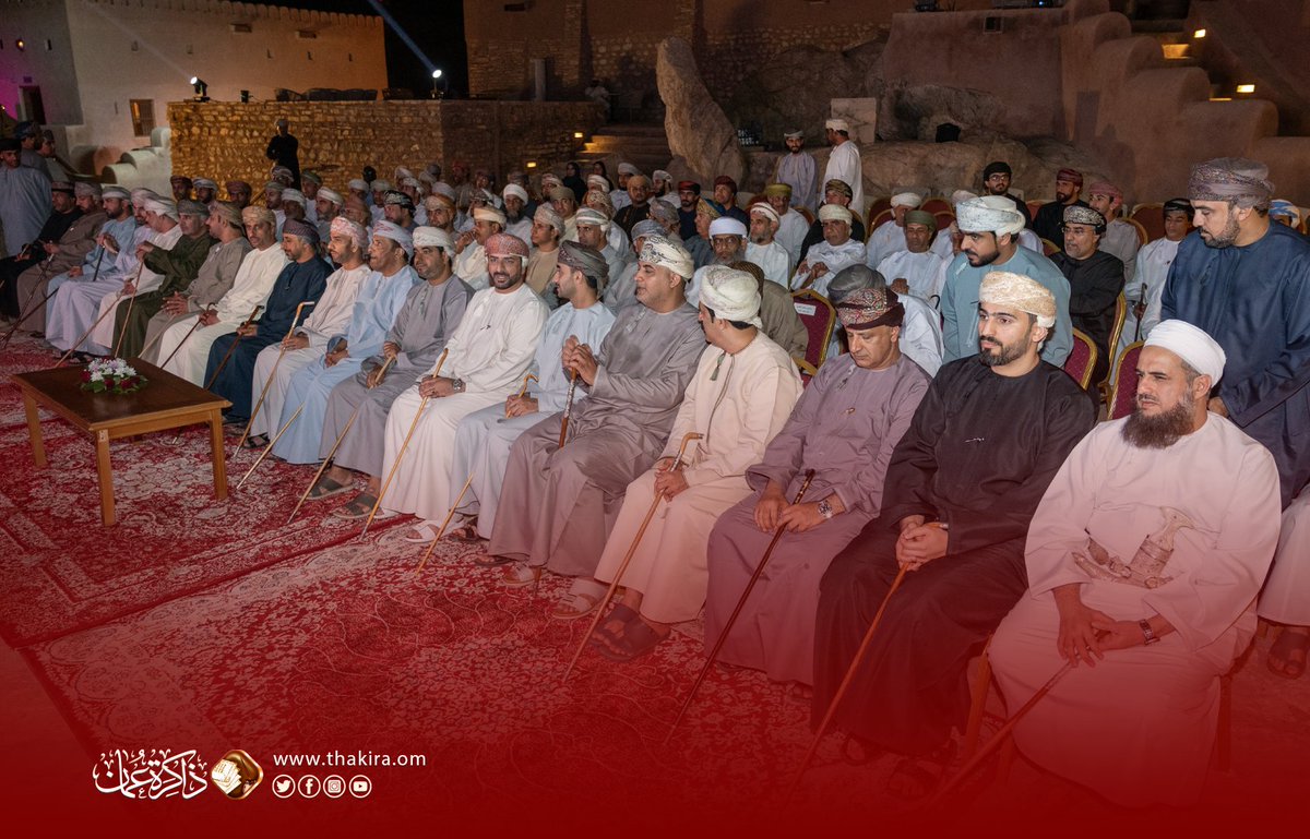 مركز ذاكرة عُمان ⁦ tweet media