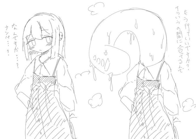 雑に謎生物に改変させられるやつ、常識も改変されてる 