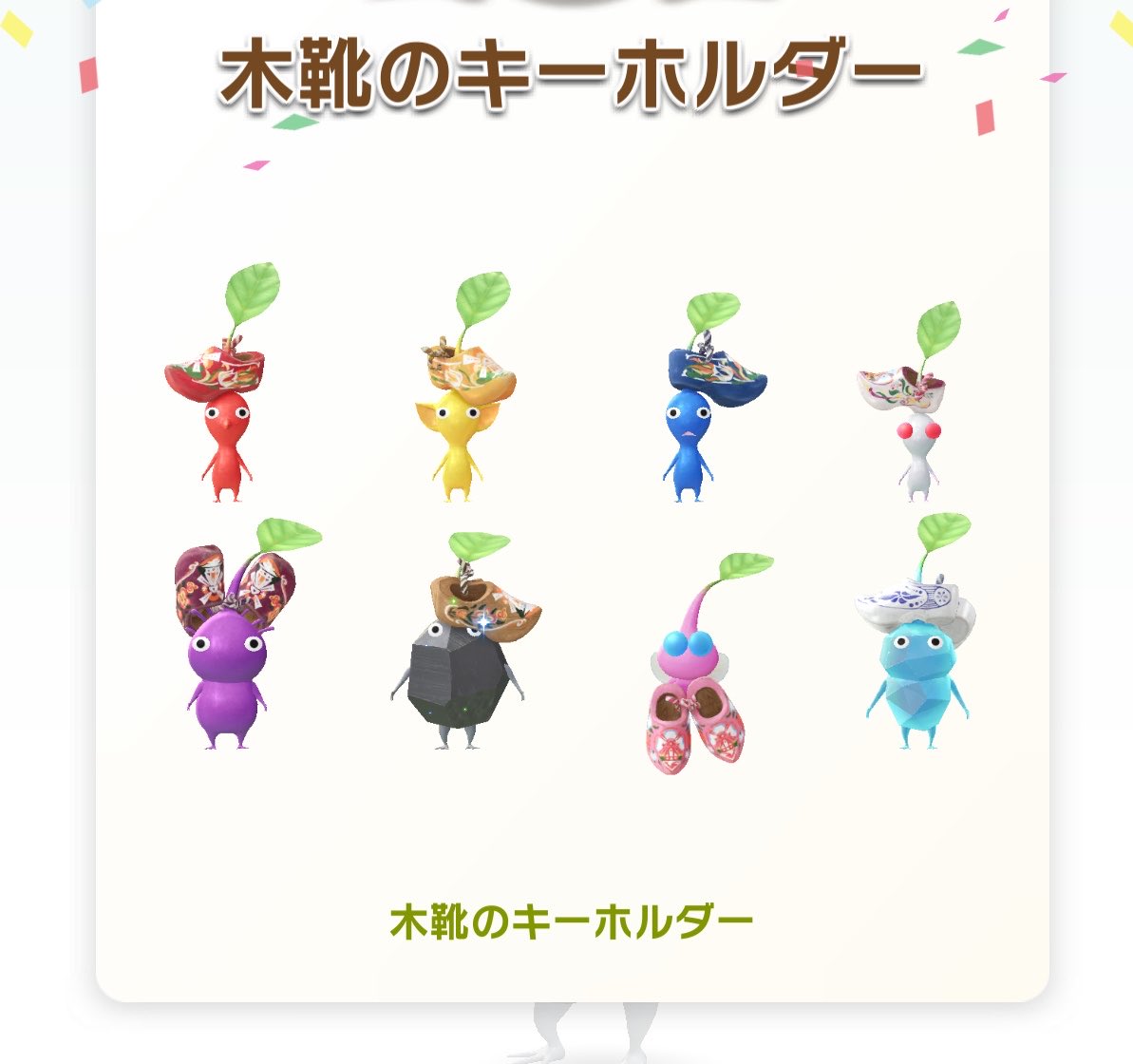 みほさし tweet media