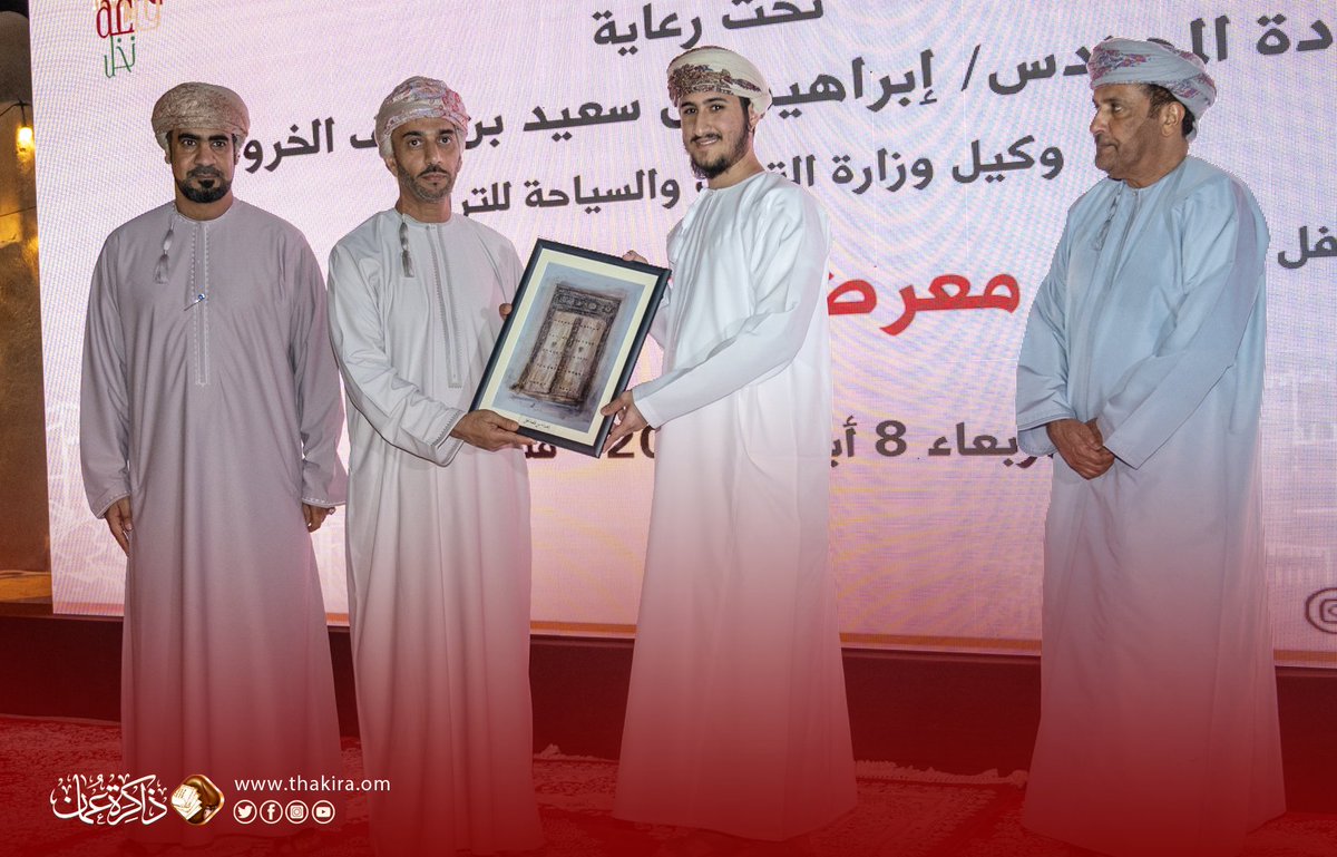 مركز ذاكرة عُمان ⁦ tweet media