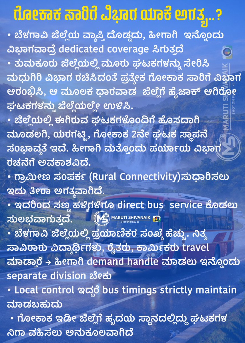 MarutiShivanaik's tweet photo. ಸರ್ಕಾರ,ತುಮಕೂರು ಜಿಲ್ಲೆಯ ಮಧುಗಿರಿಗೆ ಪ್ರತ್ಯೇಕ KSRTC ಸಾರಿಗೆ ವಿಭಾಗ ನೀಡಿದಂತೆ ಗೋಕಾಕ ಭಾಗಕ್ಕೂ NWKRTC ವಿಭಾಗೀಯ ಕಚೇರಿಯನ್ನು ನೀಡಬೇಕು. ಇದು ಬೆಳಗಾವಿ ಜಿಲ್ಲೆಗೆ ತುರ್ತು ಅಗತ್ಯವಾಗಿದೆ. ಜಿಲ್ಲಾಉಸ್ತುವಾರಿ ಸಚಿವರು,ಗೋಕಾಕ ಜನಪ್ರತಿನಿಧಿಗಳು ಇತ್ತ ಗಮನ ಹರಿಸಬೇಕು. #WewantNwkrtcDivision  #gokak #hubballi #northkarnataka https://t.co/RWo8bh4Opr