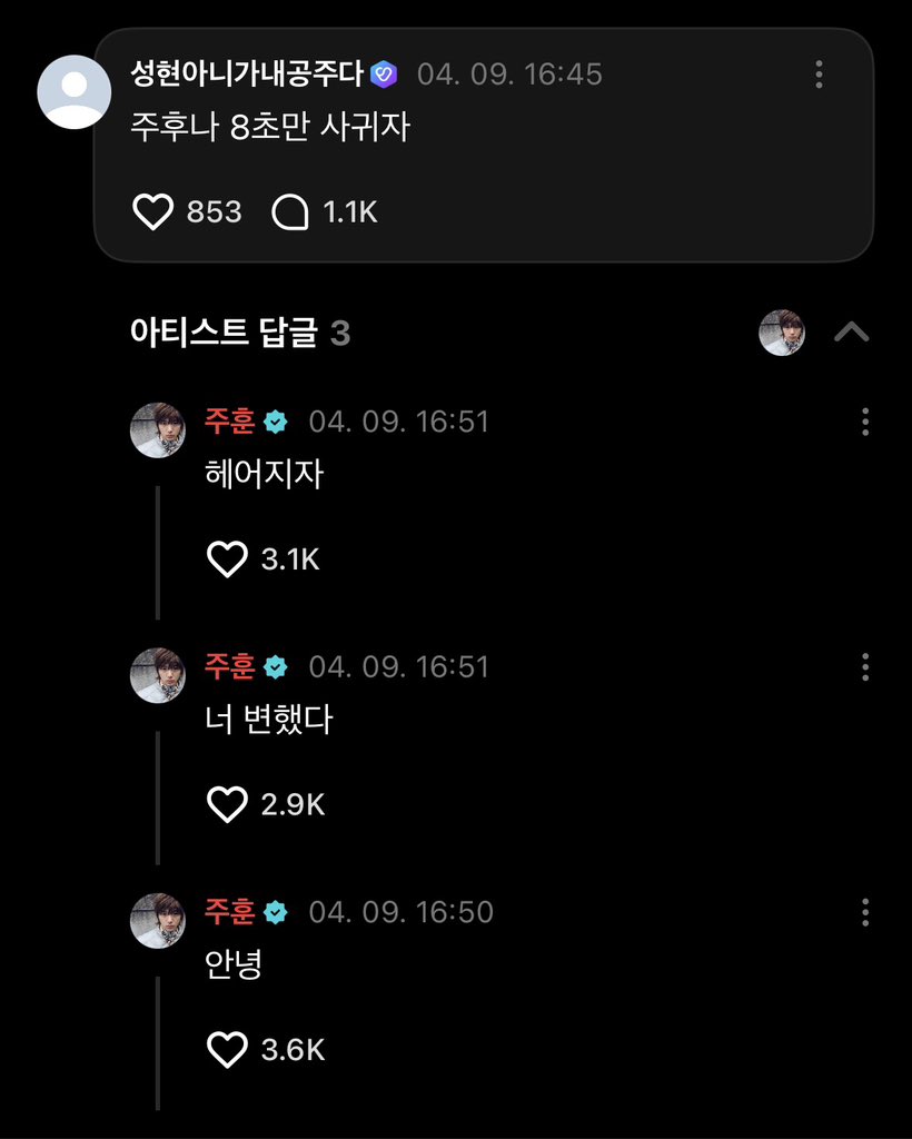 론빵.. tweet media