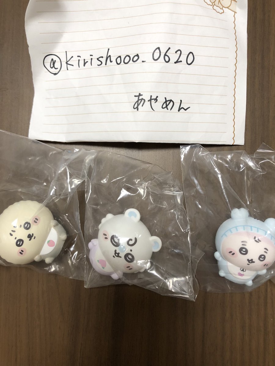 あやめん@取引垢 tweet media